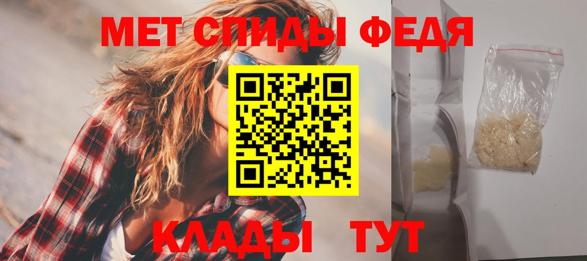 АМФЕТАМИН Розовый Кимры