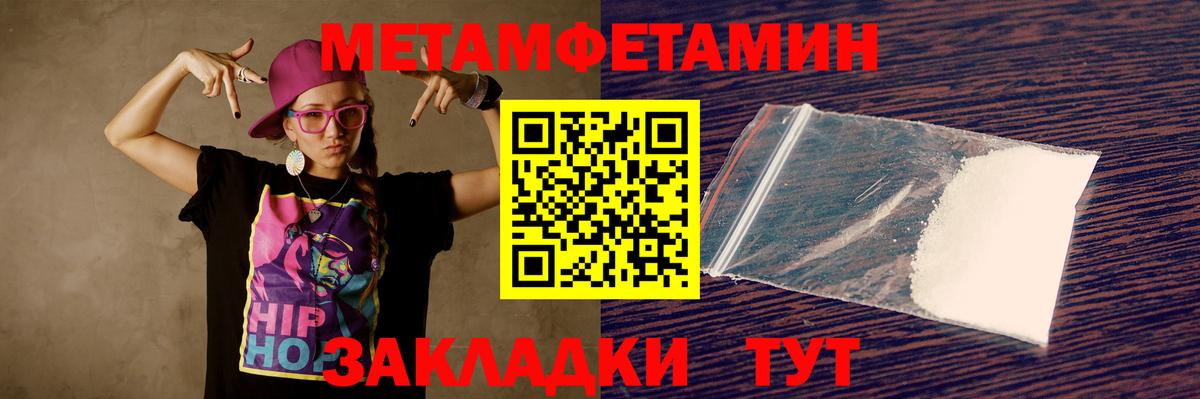 АМФЕТАМИН  Amphetamine  Кимры  АМФЕТАМИН Розовый  Вход с VPN 