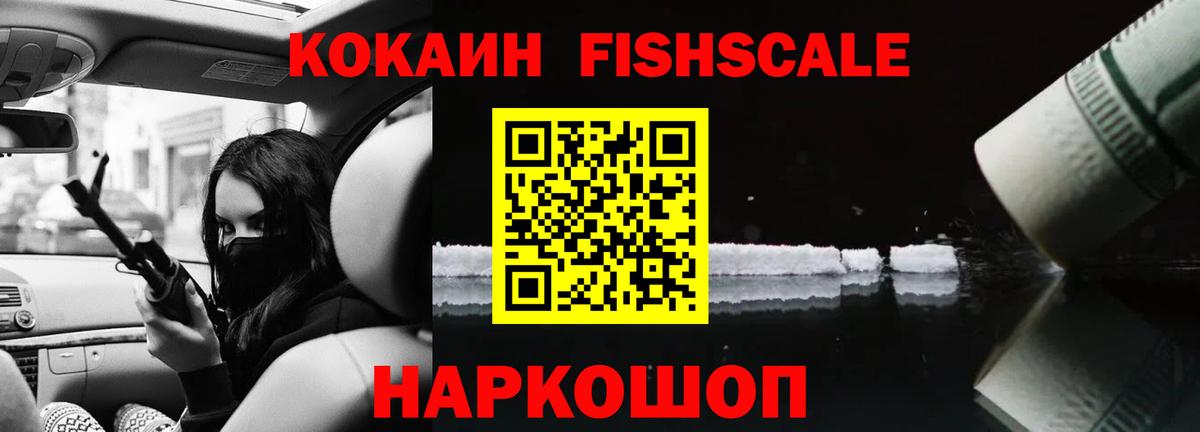 Cocaine Эквадор Кимры