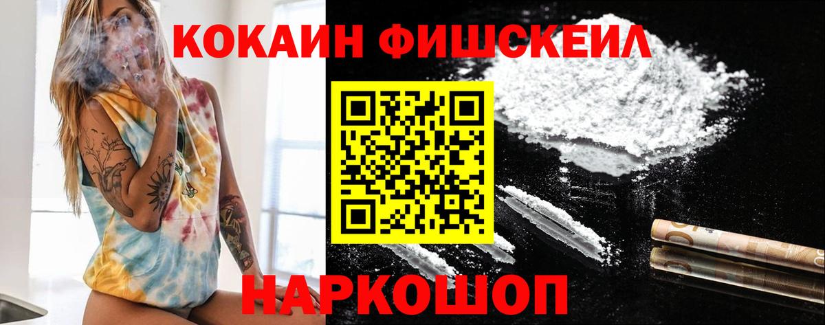 Кимры  Cocaine  Вход с VPN  КОКАИН Эквадор  COCAIN Эквадор 