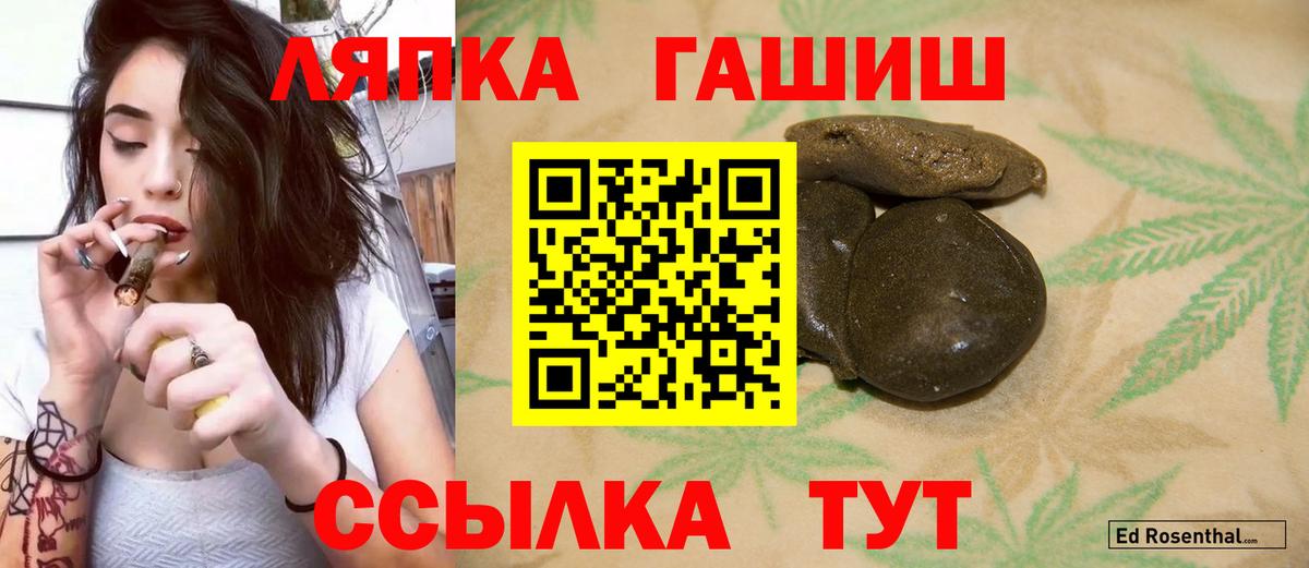 Гашиш Изолятор  Вход с VPN  Гашиш Cannabis  Кимры 