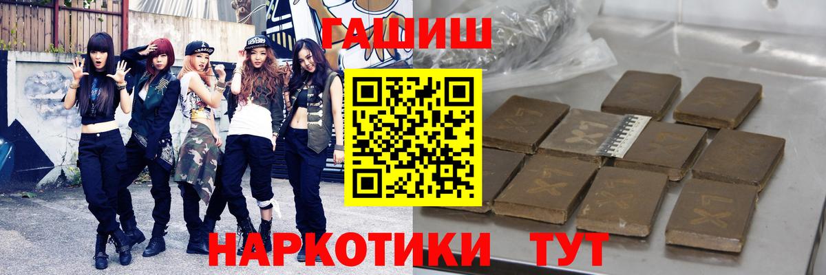 Гашиш AMNESIA HAZE Кимры