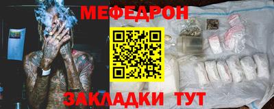 метамфетамин Кимры