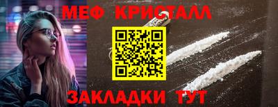 метамфетамин Кимры