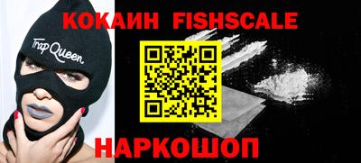 стаф Кинель