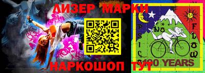 стаф Кинель