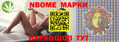 стаф Кинель