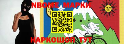 стаф Кинель