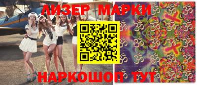 круглые Кингисепп