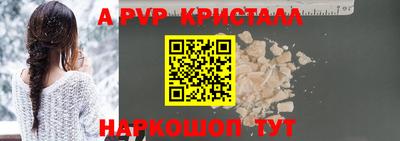 метамфетамин Кимры