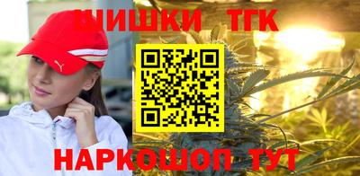 стаф Кинель