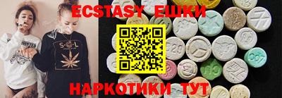 круглые Кингисепп