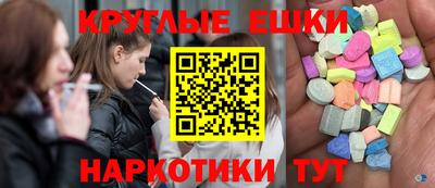 метамфетамин Кимры