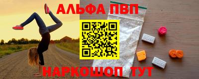 стаф Кинель