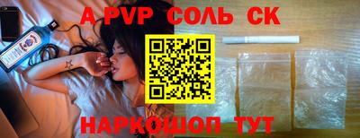 круглые Кингисепп