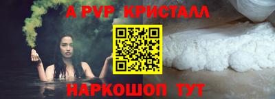метамфетамин Кимры