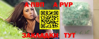 стаф Кинель