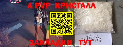 метамфетамин Кимры