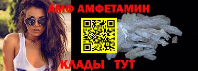 стаф Кинель