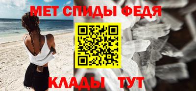 метамфетамин Кимры