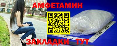 метамфетамин Кимры