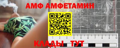 метамфетамин Кимры