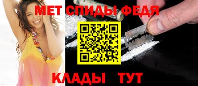 метамфетамин Кимры