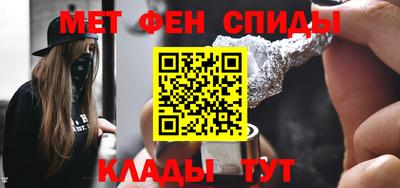 метамфетамин Кимры