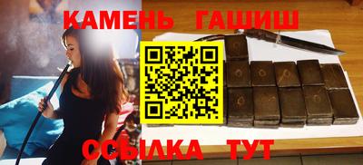 стаф Кинель