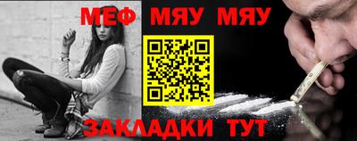 стаф Кинель