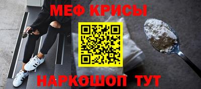 стаф Кинель