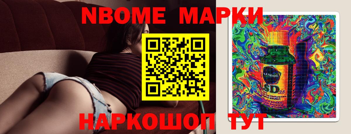 ЛСД экстази кислота Кимры