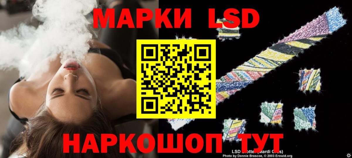Кимры  LSD-25 экстази кислота  Лсд 25 экстази  ЛСД экстази ecstasy  Вход с VPN 