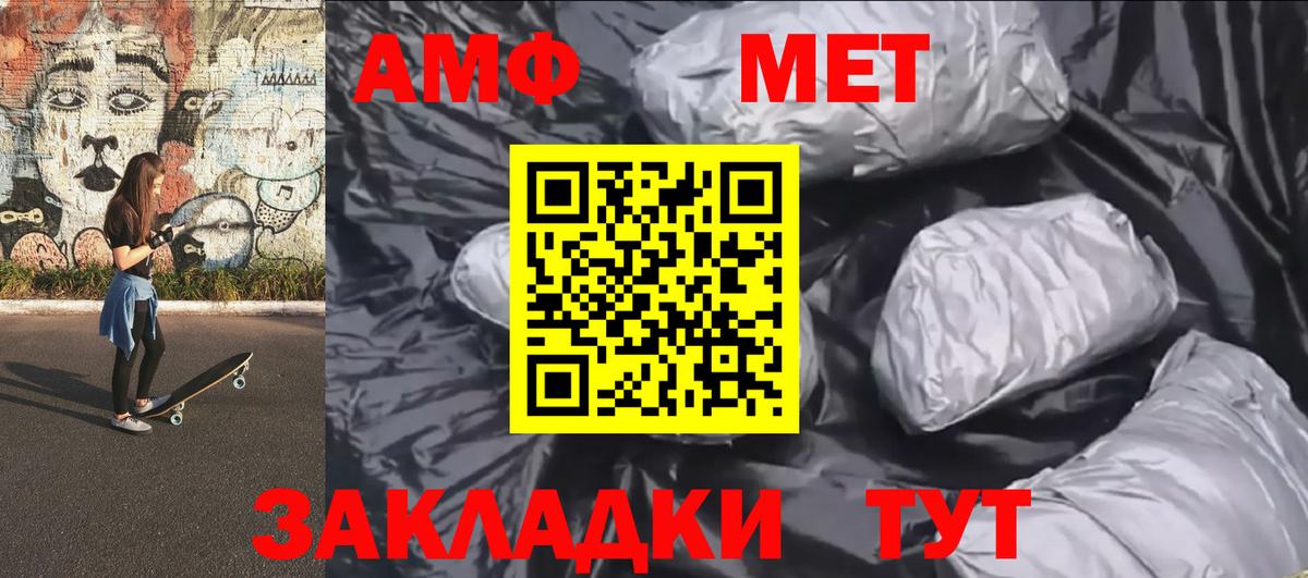 Метамфетамин Декстрометамфетамин 99.9% Кимры