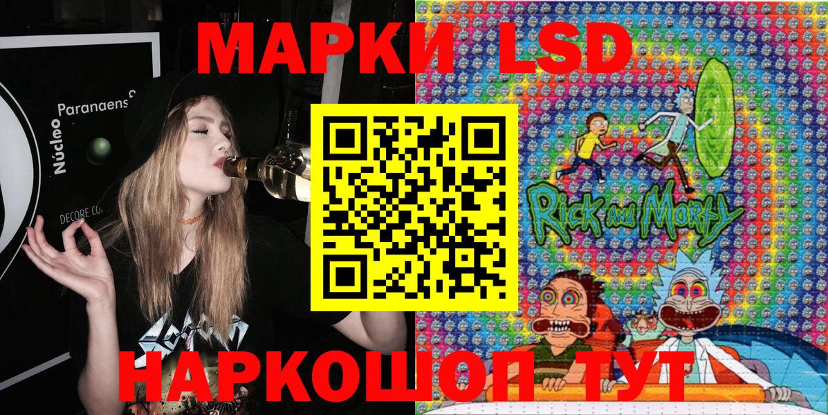 Марки 25I-NBOMe 1,5мг  Марки N-bome  где продают   Кимры  Вход с VPN  Марки 25I-NBOMe 1,5мг 