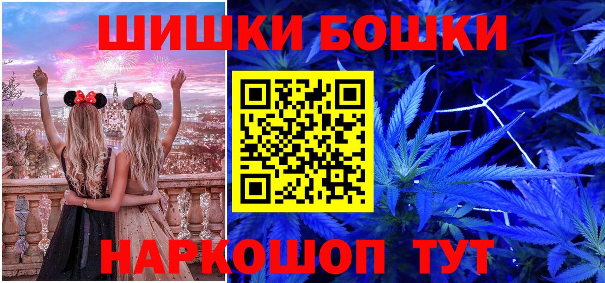 Конопля MAZAR  Вход с VPN  Конопля планчик  Шишки марихуана AK-47  Кимры 