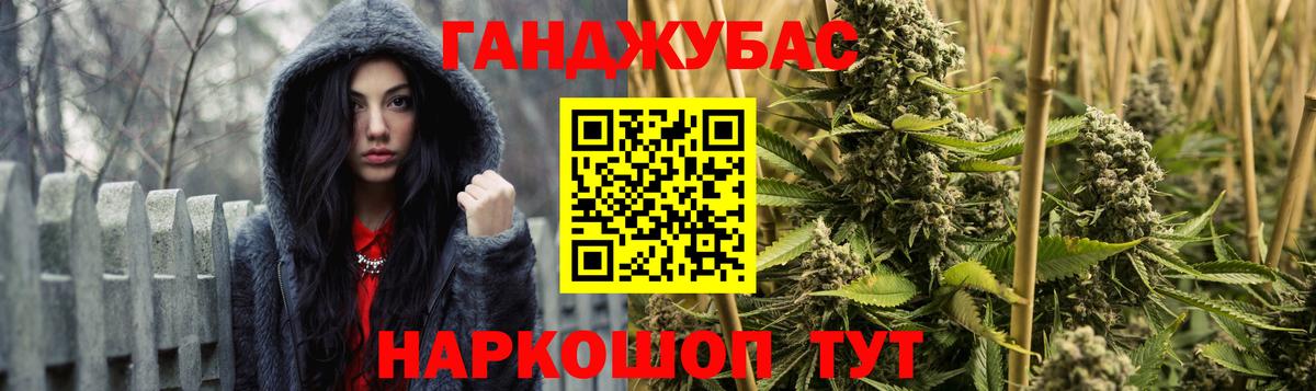 ГАШИШ  NBOMe  Кимры  Канабис  Купить наркотики цена  A-PVP СОЛЬ кристаллы  Лсд 25  Меф   Вход с VPN  COCAIN 